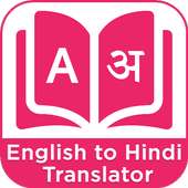 Hindi English Translator - Dictionary