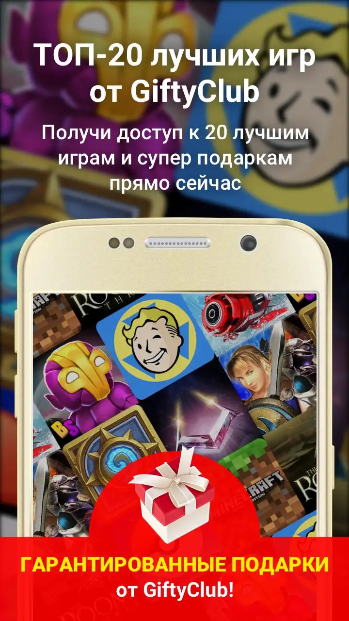 Игры бесплатно скачать новинки App downloaden 2024 - Gratis - 9Apps