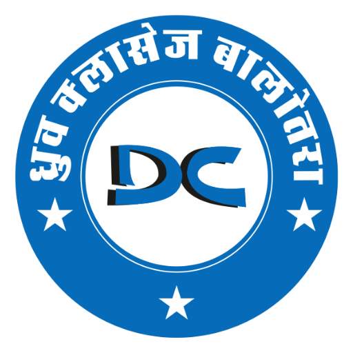 DHRUV CLASSES (DC The Learning App)