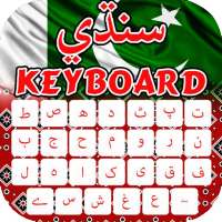 Sindhi Keyboard : Sindhi Keyboard 2020