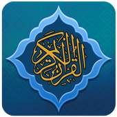 Al Quran Kareem القرآن الكريم on 9Apps