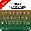 Punjabi Keyboard with English letters for android