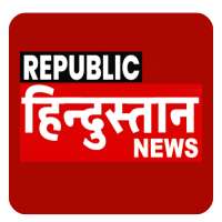 Republic Hindustan News