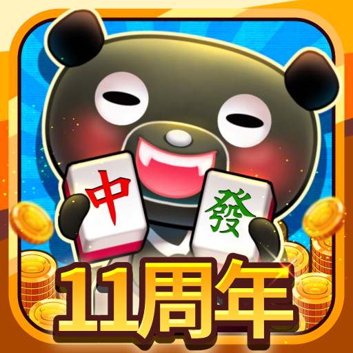 iTaiwan Mahjong-Offline Online