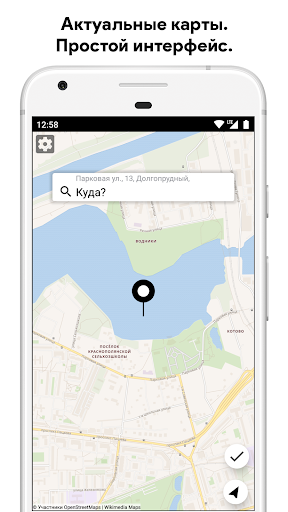 Подмена местоположения. Приложения fake GPS. Приложение геолокации. Подмена местоположения Android. Фейковая геолокация андроид.
