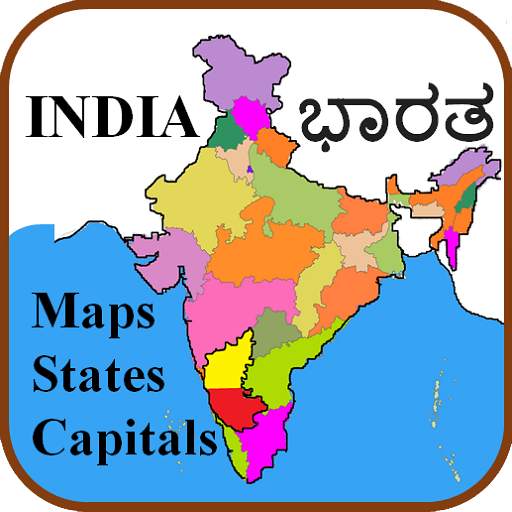 India Capitals States Maps in Kannada - ಭಾರತ ನಕ್ಷೆ