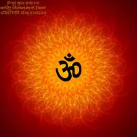 Shree Gayatri Mantra 108 Chants on 9Apps