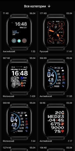 Циферблаты для Amazfit GTS скриншот 2