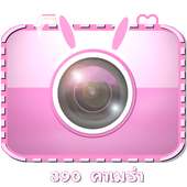 Kawai390Camera-Jung   sticker on 9Apps