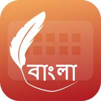 Easy Typing Bangla Keyboard Fonts and Themes on 9Apps