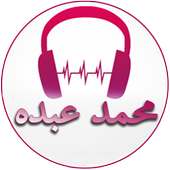 Songs of Mohamed Abdo