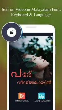malayalam language download