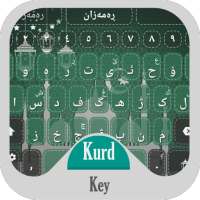 KurdKey Theme Ramadan Green on 9Apps