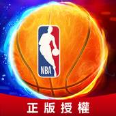 王者NBA