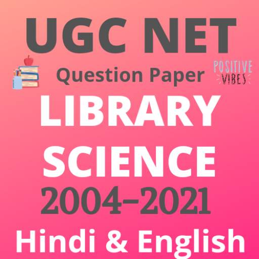 Library and Information Science, NET Solved  Paper