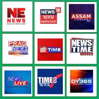 Assam / North East Live TV News