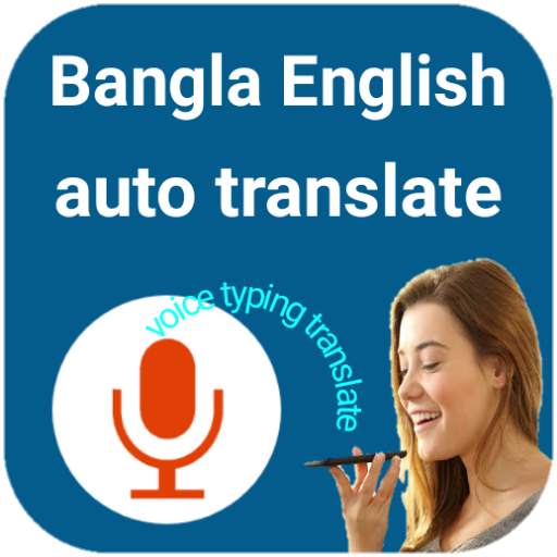 Bangla To English Translation- language translator