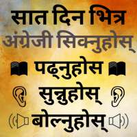Speak Nepali to English Easily - English in Nepali on 9Apps