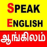 Spoken English to Tamil (Free Version)
