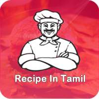 Recipes  In Tamil