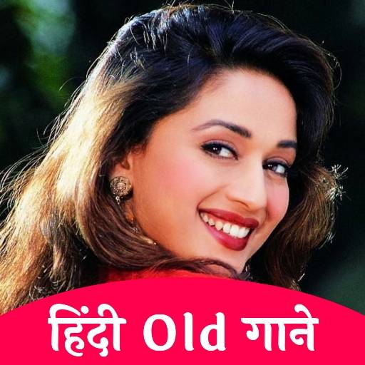 Hindi old song || hindi purane gane