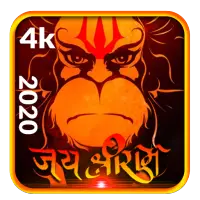 Hanuman HD Wallpaper 3D 🌺🌺 APK Download 2023 - Free - 9Apps Hanuman HD Wallpaper 3D 🌺🌺 APK Download 2023 - Free - 9Apps