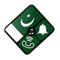 पाकिस्तान की रिंगटोन
