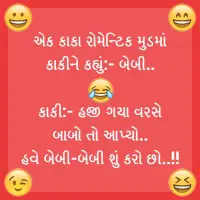 Funny Jokes Gujarati Picture APK Download 2023 - Free - 9Apps