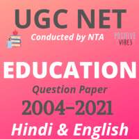 EDUCATION NET Solved Question Paper 2012 TO 2020 on 9Apps