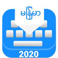 Myanmar Keyboard 2021-Myanmar language keyboard on 9Apps