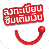 Happy RTR on 9Apps