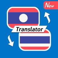 Lao Thai Free Translator