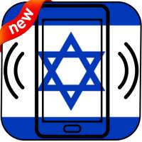 Free Israeli Ringtones and Sounds on 9Apps