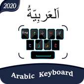 Keyboard Bahasa Inggris Bahasa Arab: Clavier Arabe
