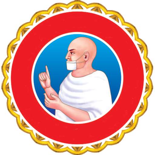 Padmodaya Jain Calendar 2023