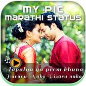 MyPic Marathi Lyrical Status Maker With Song on 9Apps
