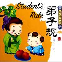 Student Rules (DiZiGui) on 9Apps