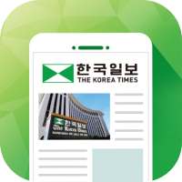 The Korea Times E-newspaper