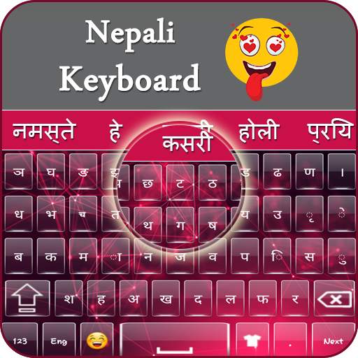 Nepali keyboard: Free Offline Working Keyboard