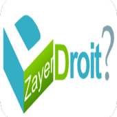 اجابات في القانون الجزائري Dzayer Droit