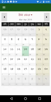 bangla calendar 2014 - 9Apps