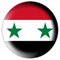 Syrian National Anthem