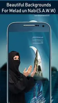 Eid Milad un Nabi Background Changer APK Download 2023 - Free - 9Apps