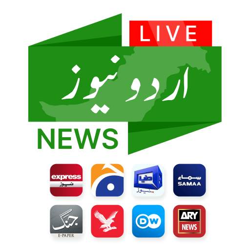 Live Urdu News | اردو نیوز