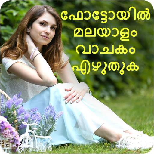 Write Malayalam Text On Photo