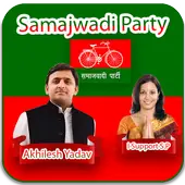 Samajwadi Photo Frame APK Download 2023 - Free - 9Apps