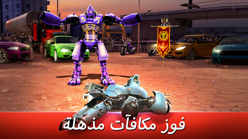 Real Steel World Robot Boxing 4 تصوير الشاشة