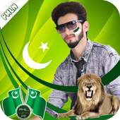 PMLN Profile Pic DP Maker 2017 on 9Apps