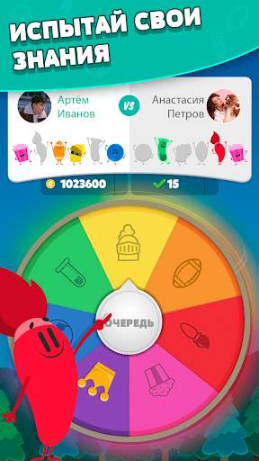 Trivia Crack скриншот 2