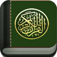 Download MP3 Quran 30 Juz on 9Apps